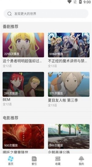 牵牵小说app截图