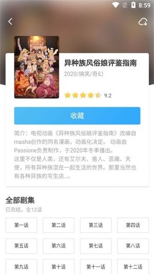 牵牵小说app截图