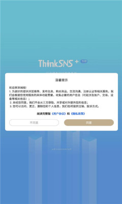 阐阁社交截图