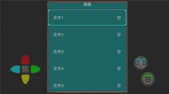 羊村的黎明之光1.1截图