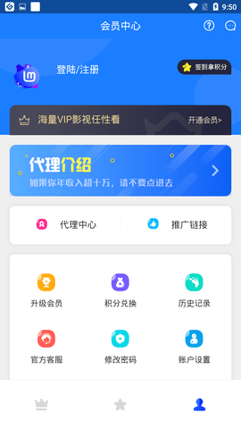 乐檬视界app截图