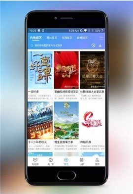 魔方影视app截图