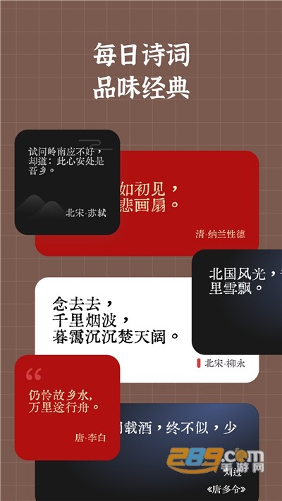 小组件盒子app截图