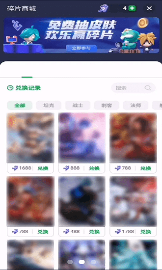 火箭龟游戏盒子截图