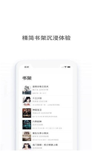 多点小说app截图