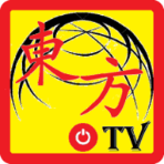 东方tv直播