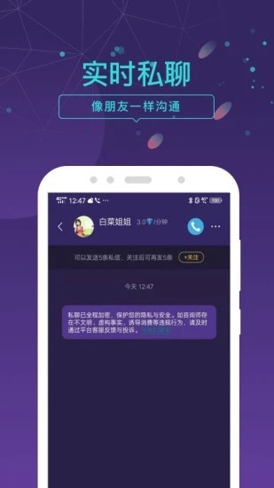 问问塔罗截图