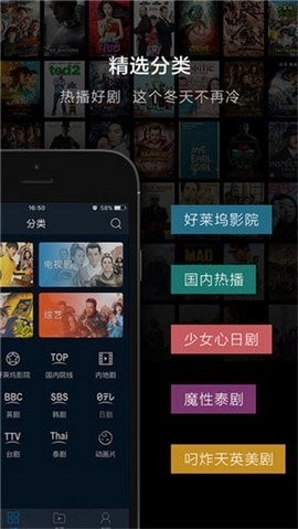 桔子影视app截图