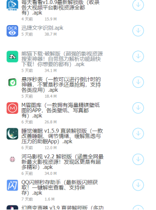 残杯软件库截图