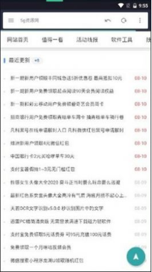 小超资源网截图