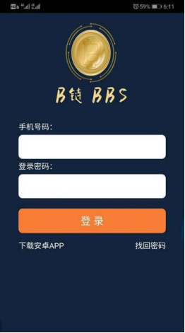 BBS矿工截图