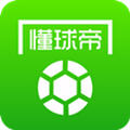 懂球帝app