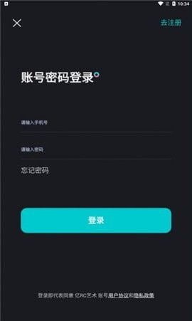 亿RC艺术数字藏品截图