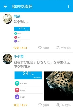 高考知识点总结截图