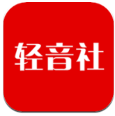 轻音社app