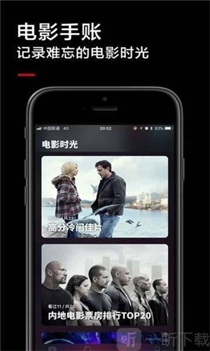 黑狐影院app截图