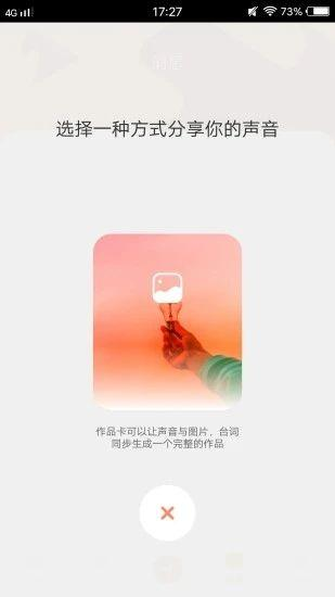 青橙视频app截图