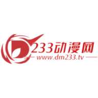 233动漫网app