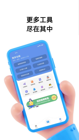 万能视频解析器截图