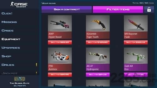 csgo开箱模拟器汉化版截图