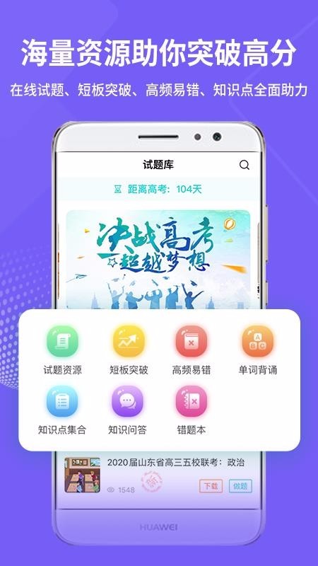 铅笔日志截图