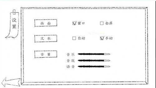 十月怪谈截图