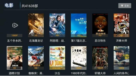 小熊猫tv电视版截图