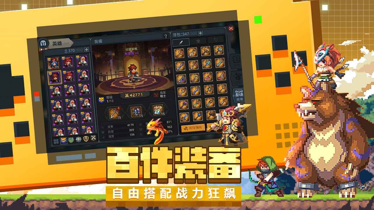 魔法王权截图