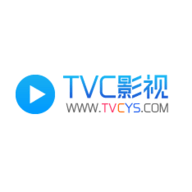 tvc影视免费版