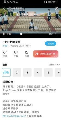 玲珑视频社区app截图