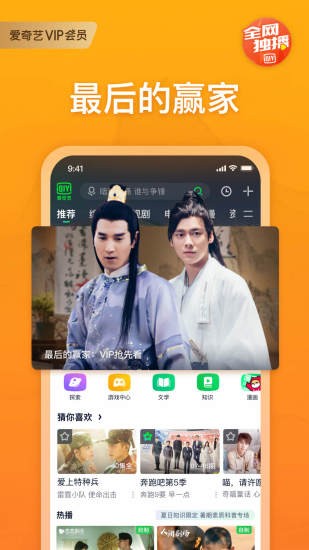 零零影视app截图