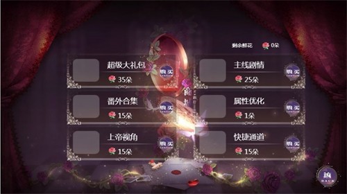 别爱我没结果完结版截图