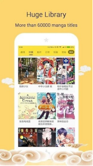 mangago漫画app截图