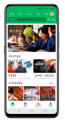 U9视频app截图