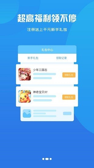 草帽v时代截图