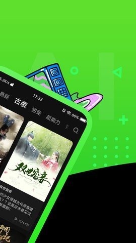 快点tv最新版截图