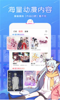 cheaper漫画截图