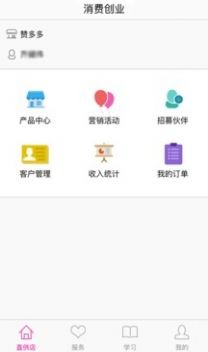 闲玩游戏盒子截图