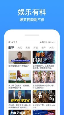 老虎影视app截图