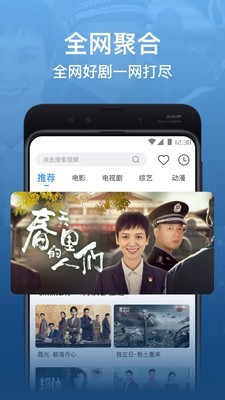 哎呦视频影院app截图