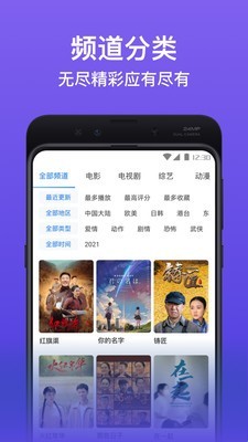 哎呦视频影院app截图