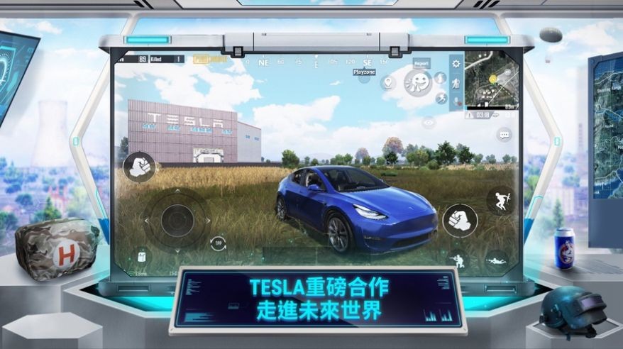 PUBG地铁逃生1.4.0截图