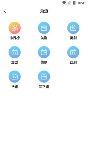 九九美剧app截图