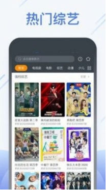 SK影视app最新版截图