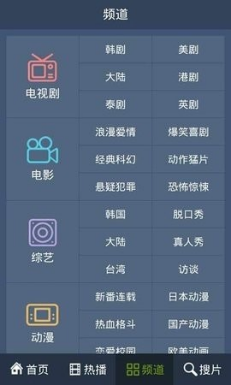 肥佬影音app截图