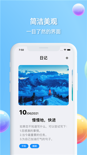 鹦鹉视频app截图