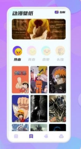 阿狸漫画免费截图