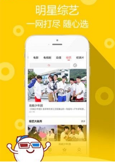 追回神器app截图