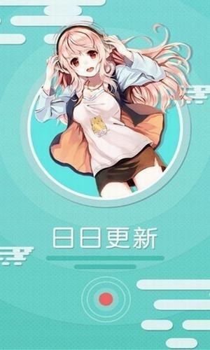 巫妖王漫画app截图