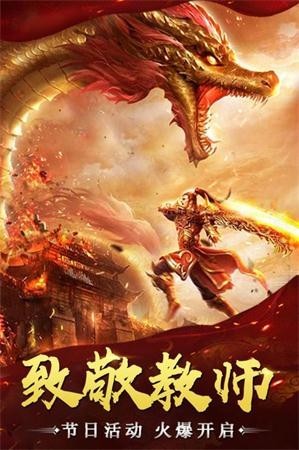 三国纯净版截图